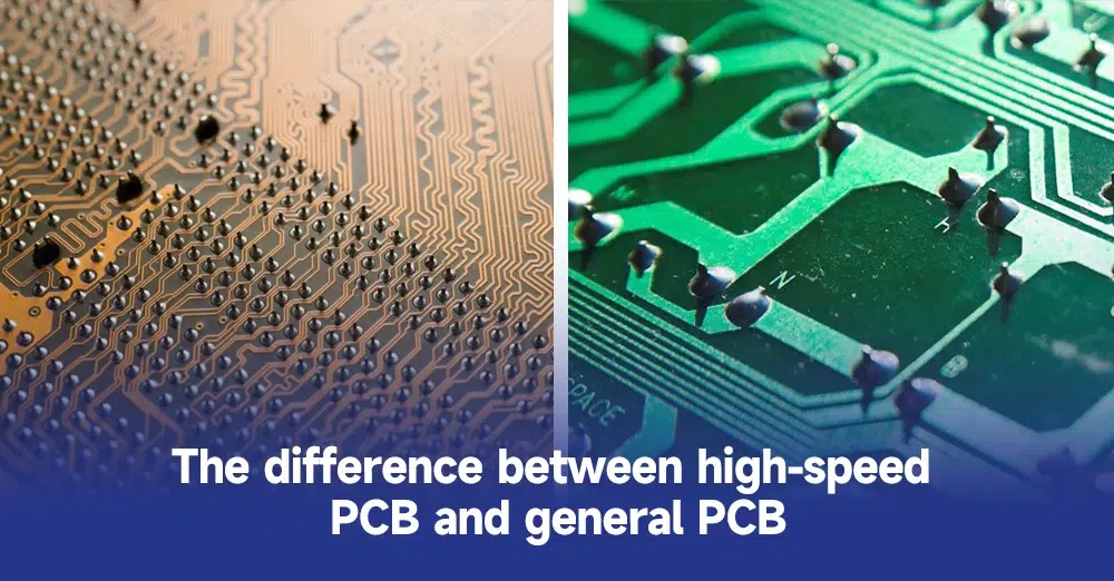The difference between high-speed PCB and general PCB