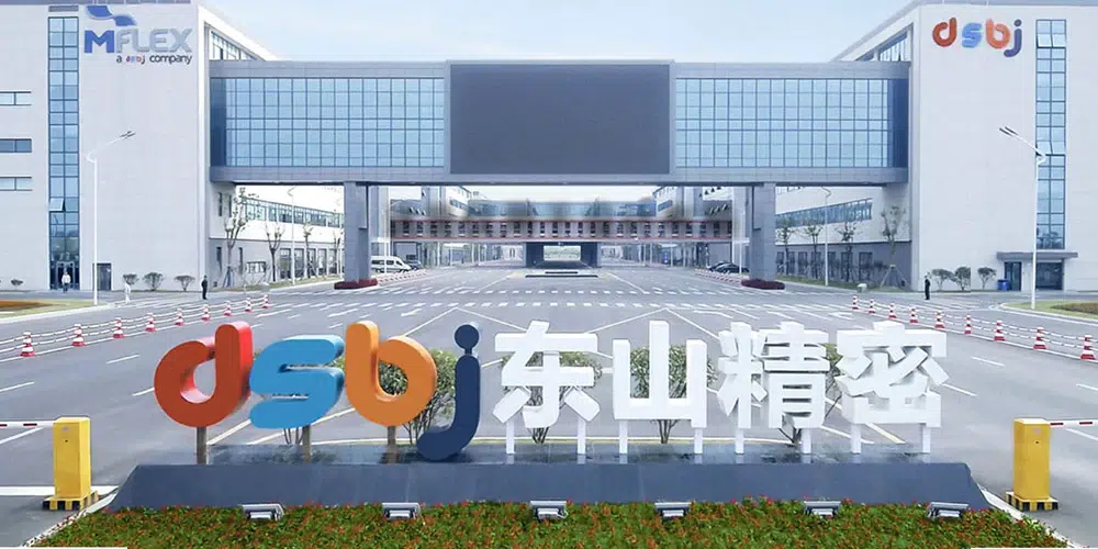 Suzhou Dongshan Precision Manufacturing (DSBJ) is currently the second largest flexible circuit board manufacturer.