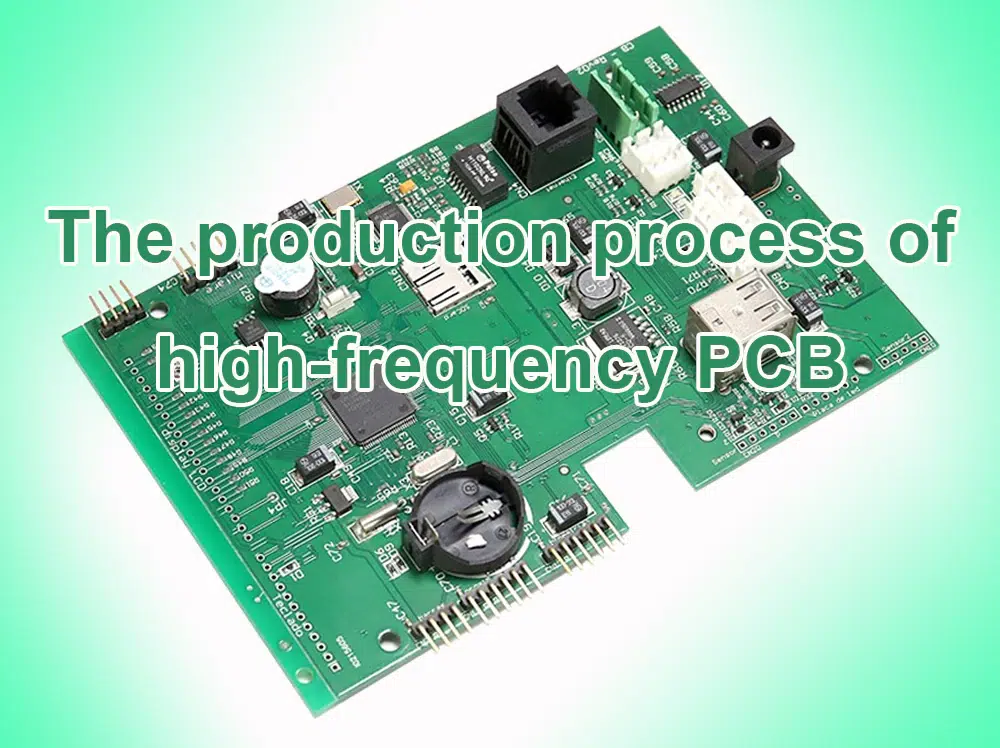 The production process of high-frequency PCB