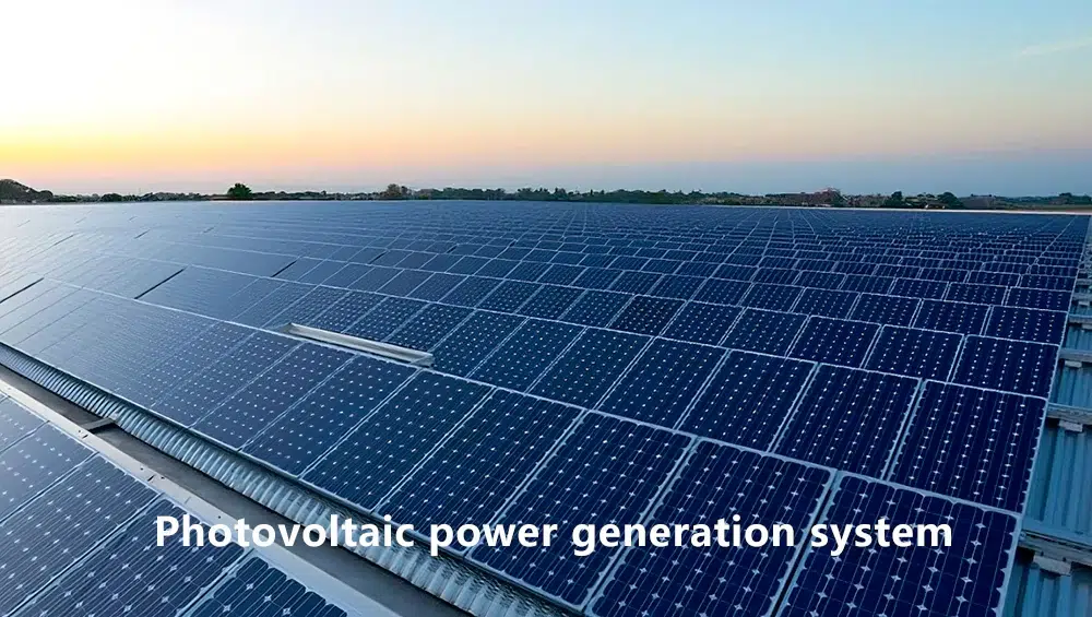 Photovoltaic power generation system