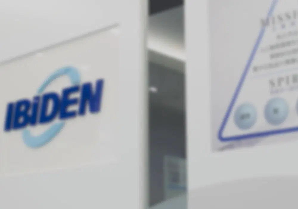 Ibiden Co., Ltd. is a Japanese electronics company.