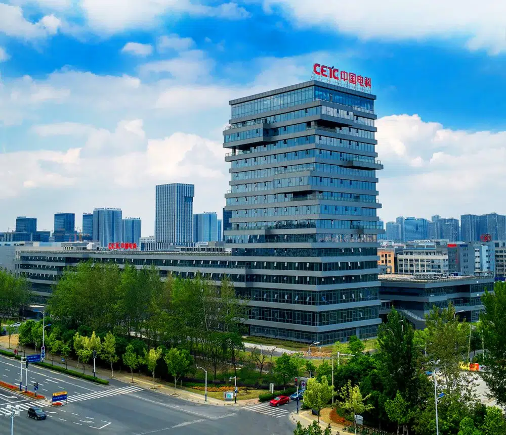 CETC is the only large-scale technology corporation in China covering all fields in electronic information.
